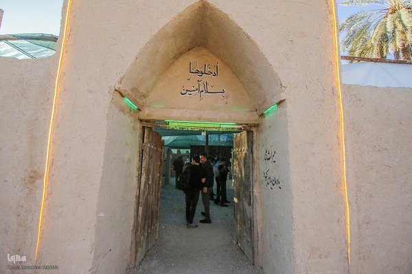 بیستمین سال یادمان یاس کبود در دیار فاطمیون