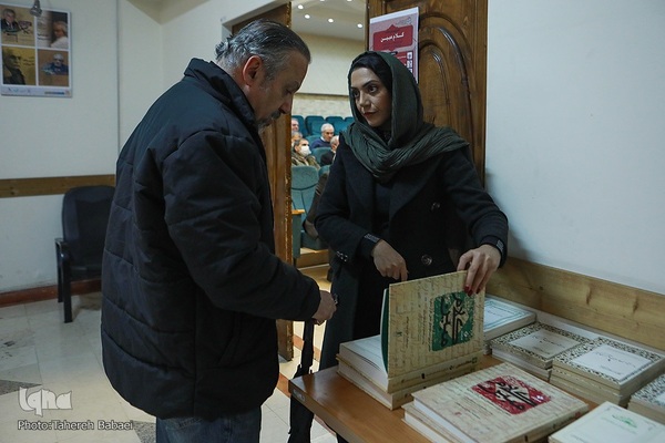 معرفی و رونمایی کتاب «کلام مبین»