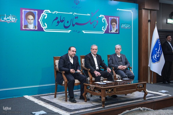 نشست اعضای فرهنگستان علوم با حضور رییس جمهور