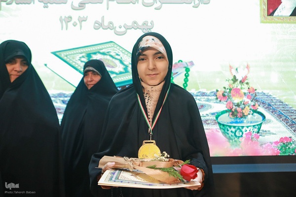 مراسم اختتامیه هجدهمین دوره مسابقات دارالقرآن امام علی (ع)