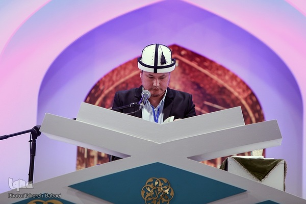 اولین روز مسابقات بین‌المللی قرآن در بخش آقایان