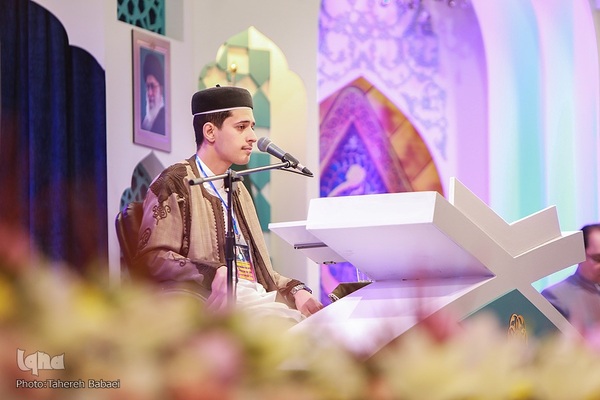 اولین روز مسابقات بین‌المللی قرآن در بخش آقایان