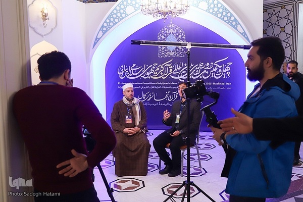 رقابت آقایان در دومین روز از مسابقات بین‌المللی قرآن /۲