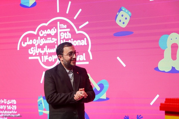 اختتامیه نهمین جشنواره اسباب بازی