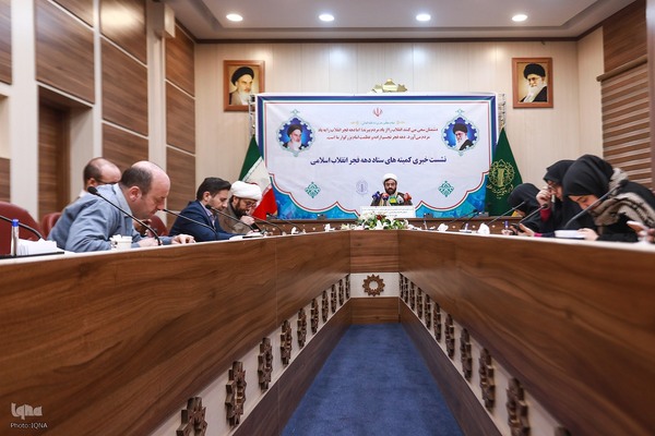 نشست خبری ستاد بزرگداشت چهل‌وششمین دهه فجر انقلاب اسلامی