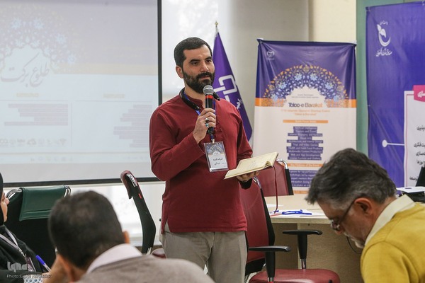 هفدهمین رویداد استارتاپی اسلامی ـ قرآنی طلوع برکت