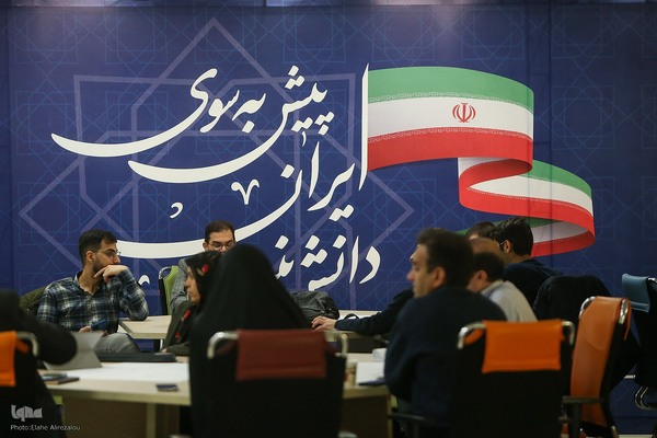 هفدهمین رویداد استارتاپی اسلامی ـ ایرانی طلوع برکت