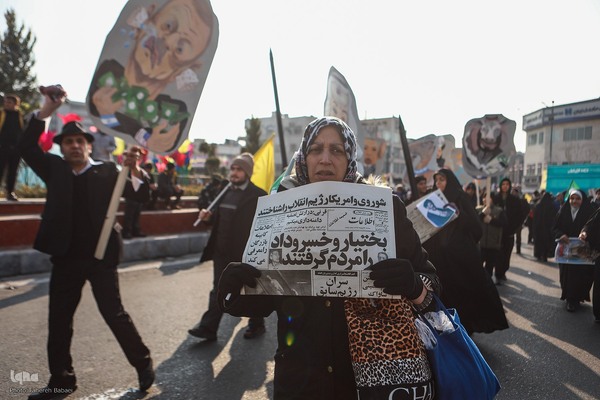 مراسم یوم‌الله ۲۲ بهمن