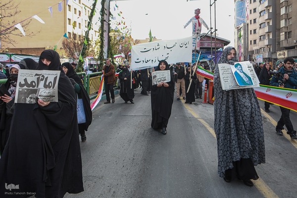 مراسم یوم‌الله ۲۲ بهمن