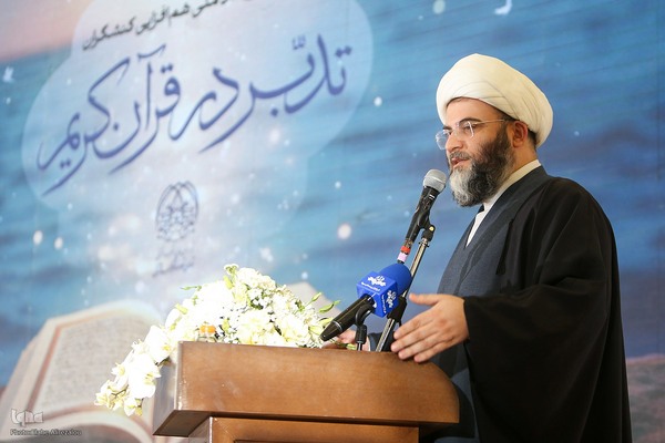 نخستین رویداد هم‌‏افزایی کنشگران عرصه تدبر در قرآن کریم