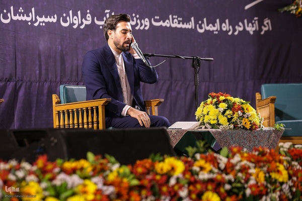 دومین اجتماع حافظان قرآن کریم