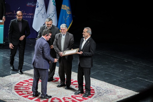 آیین اختتامیه چهل و دومین جایزه کتاب سال جمهوری اسلامی ایران