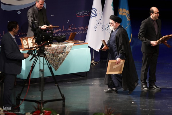 آیین اختتامیه چهل و دومین جایزه کتاب سال جمهوری اسلامی ایران