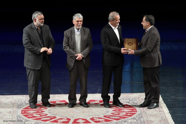 آیین اختتامیه چهل و دومین جایزه کتاب سال جمهوری اسلامی ایران