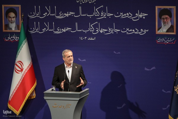 آیین اختتامیه چهل و دومین جایزه کتاب سال جمهوری اسلامی ایران