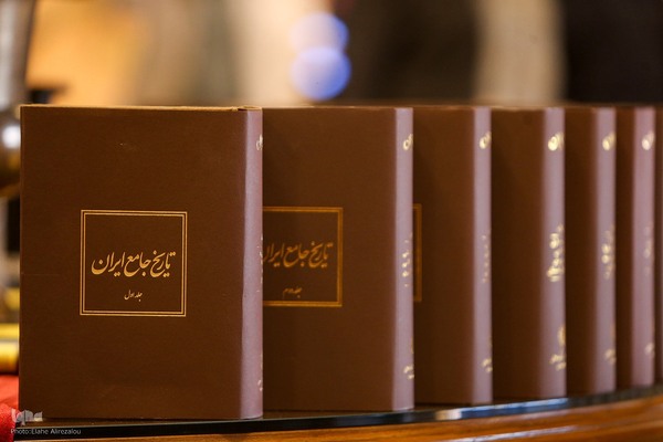 پاسداشت چهلمین سال بنیادگذاری مرکز دائره‌المعارف بزرگ اسلامی