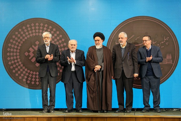 پاسداشت چهلمین سال بنیادگذاری مرکز دائره‌المعارف بزرگ اسلامی