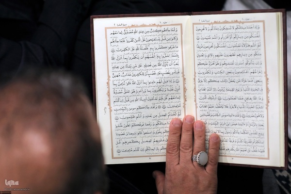 مراسم انس با قرآن در اولین روز از ماه مبارک رمضان