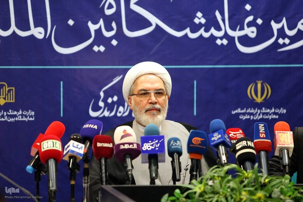 نشست خبری سی‌ودومین نمایشگاه بین‌المللی قرآن