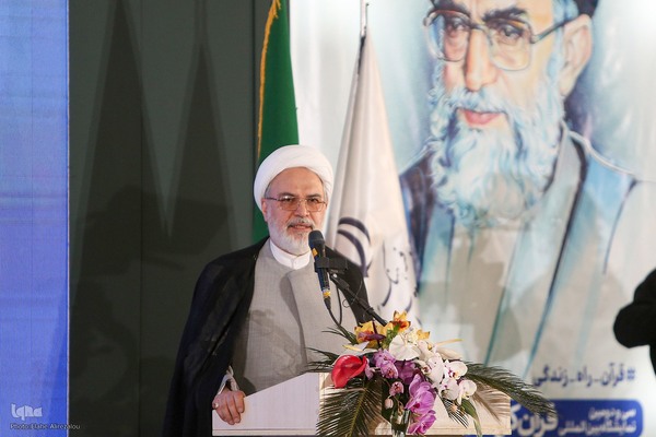 سی‌ودومین نمایشگاه بین‌المللی قرآن کریم