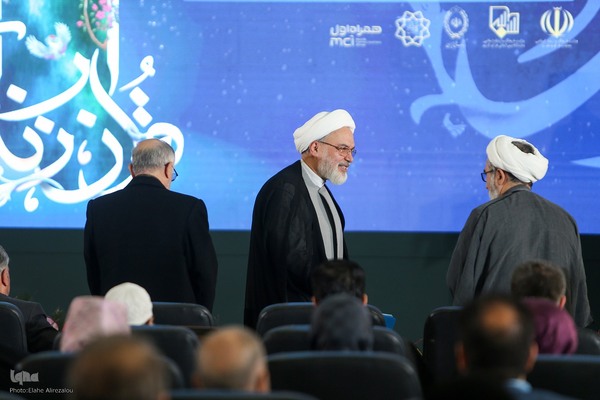 سی‌ودومین نمایشگاه بین‌المللی قرآن کریم