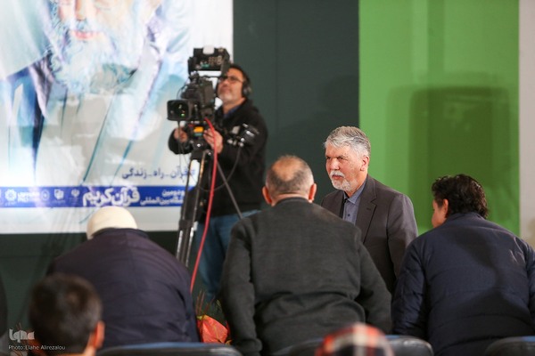 سی‌ودومین نمایشگاه بین‌المللی قرآن کریم