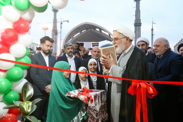 سی‌ودومین نمایشگاه بین‌المللی قرآن کریم