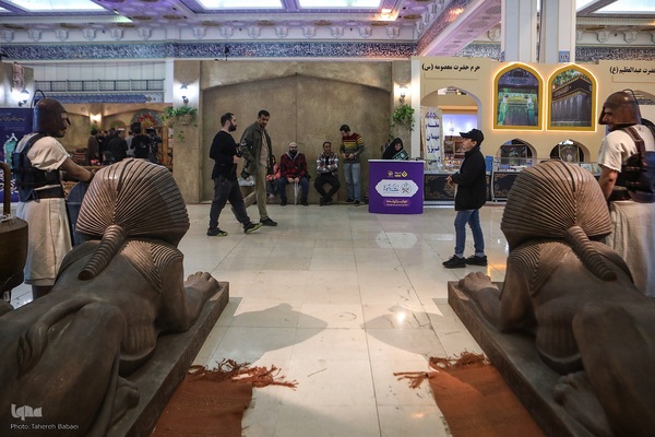 سی‌ودومین نمایشگاه بین‌المللی قرآن کریم