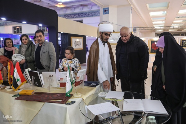 سی‌ودومین نمایشگاه بین‌المللی قرآن کریم