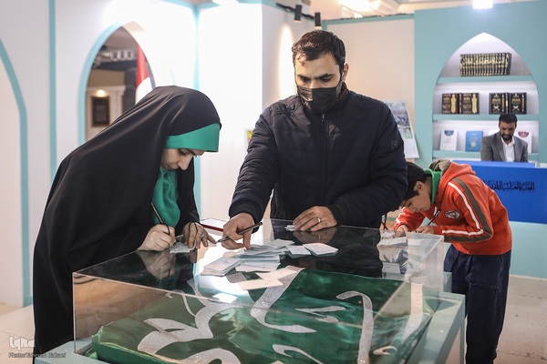 سی‌ودومین نمایشگاه بین‌المللی قرآن کریم