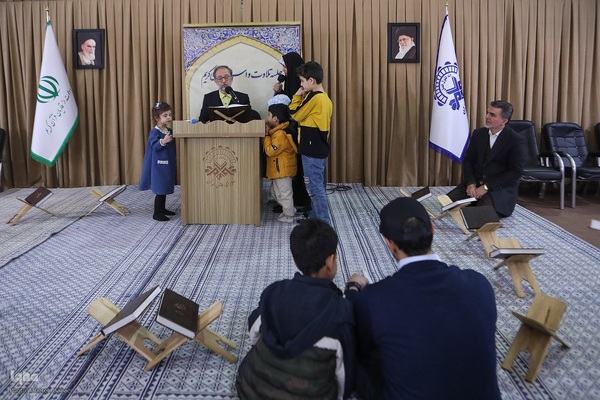 سی‌ودومین نمایشگاه بین‌المللی قرآن کریم