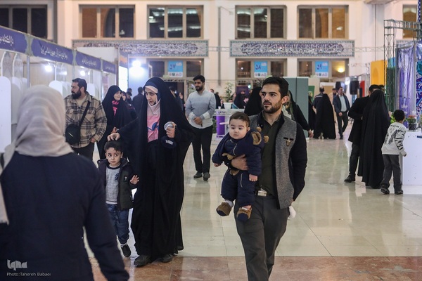 سی‌ودومین نمایشگاه بین‌المللی قرآن کریم