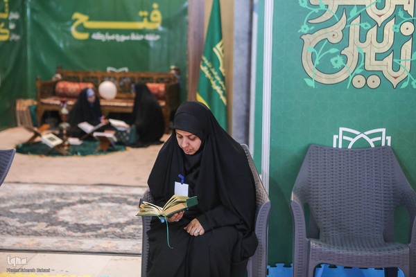 سی‌ودومین نمایشگاه بین‌المللی قرآن کریم