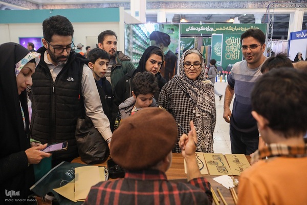 سی‌ودومین نمایشگاه بین‌المللی قرآن کریم