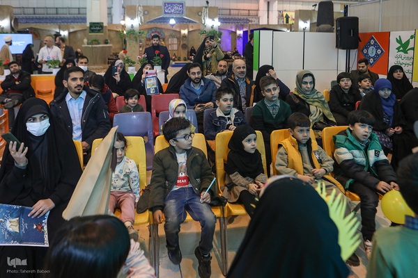 سی‌ودومین نمایشگاه بین‌المللی قرآن کریم