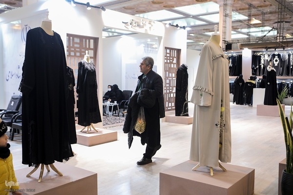 سی‌ودومین نمایشگاه بین‌المللی قرآن کریم