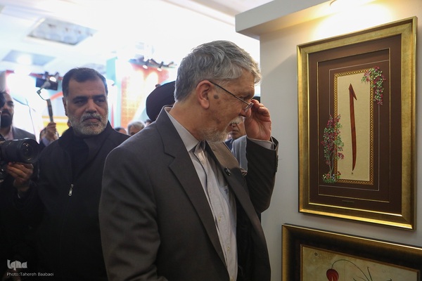 بازدید وزیر فرهنگ و ارشاد از نمایشگاه قرآن