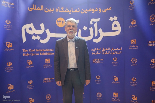 بازدید وزیر فرهنگ و ارشاد از نمایشگاه قرآن