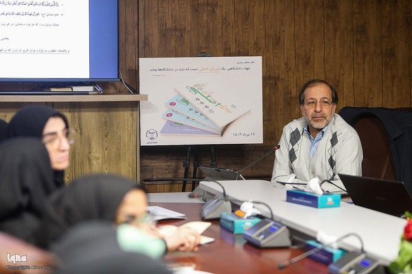 جلسه تدبر در قرآن کریم