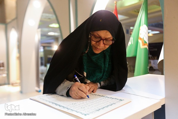 روز پنجم نمایشگاه قرآن