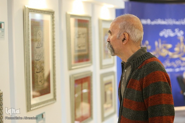 روز پنجم نمایشگاه قرآن