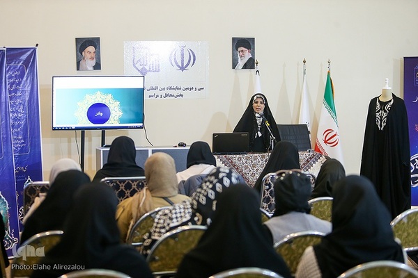 روز پنجم نمایشگاه قرآن