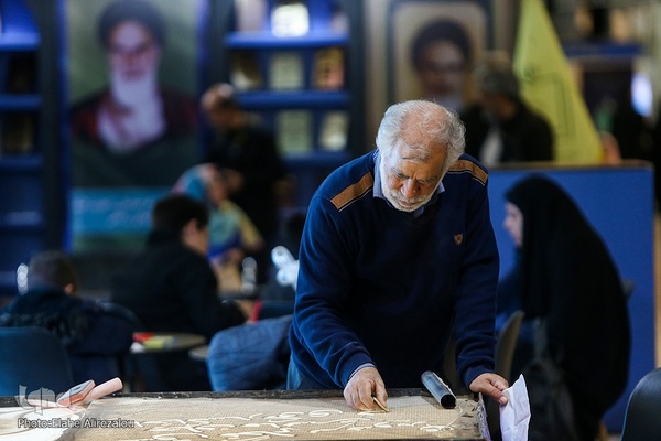 روز پنجم نمایشگاه قرآن