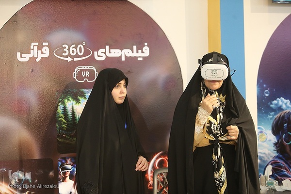 روز پنجم نمایشگاه قرآن