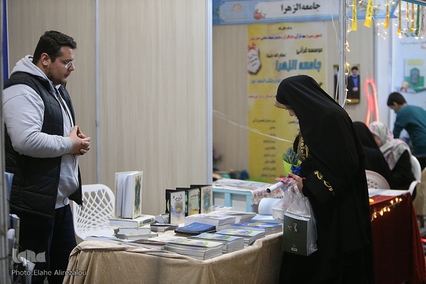 روز پنجم نمایشگاه قرآن