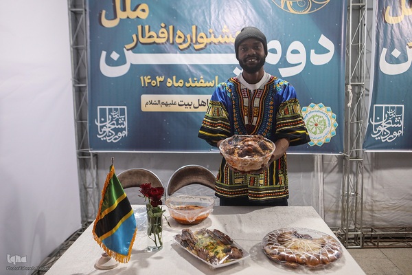 دومین جشنواره افطار بین‌الملل