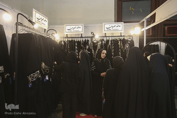 بخش عفاف و حجاب نمایشگاه قرآن