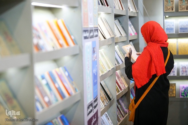 روز ششم سی‌ودومین نمایشگاه بین‌المللی قرآن کریم