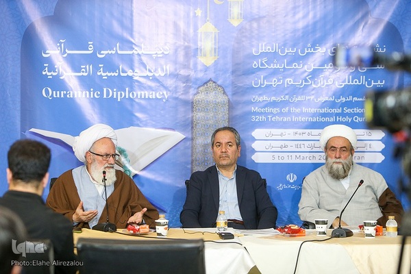 روز ششم سی‌ودومین نمایشگاه بین‌المللی قرآن کریم