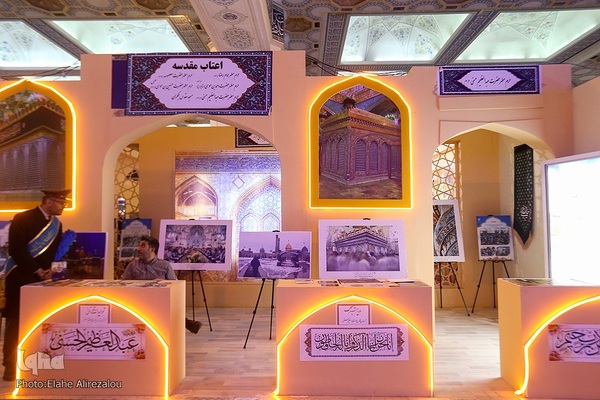 روز ششم سی‌ودومین نمایشگاه بین‌المللی قرآن کریم